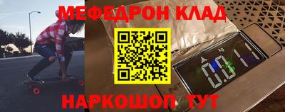 PSILOCYBIN Боровичи