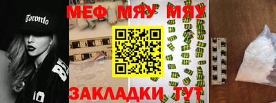 MDMA Premium VHQ Владивосток