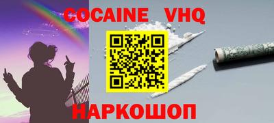mix Владикавказ