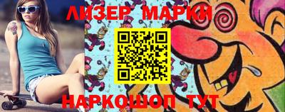 марки nbome Владимир