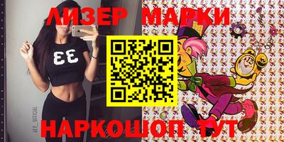 марки nbome Владимир