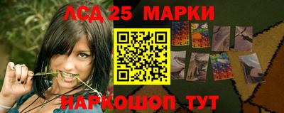 марки nbome Владимир