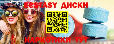 MDMA Premium VHQ Владивосток