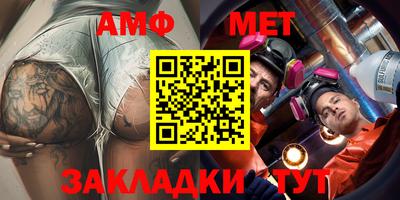 марки nbome Владимир