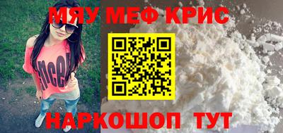 кристаллы Братск
