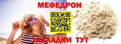 MDMA Premium VHQ Владивосток