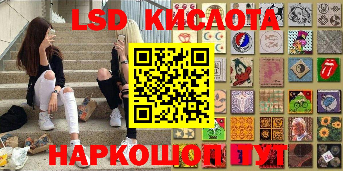 Крымск  Марки N-bome 1,8мг  Вход с VPN 