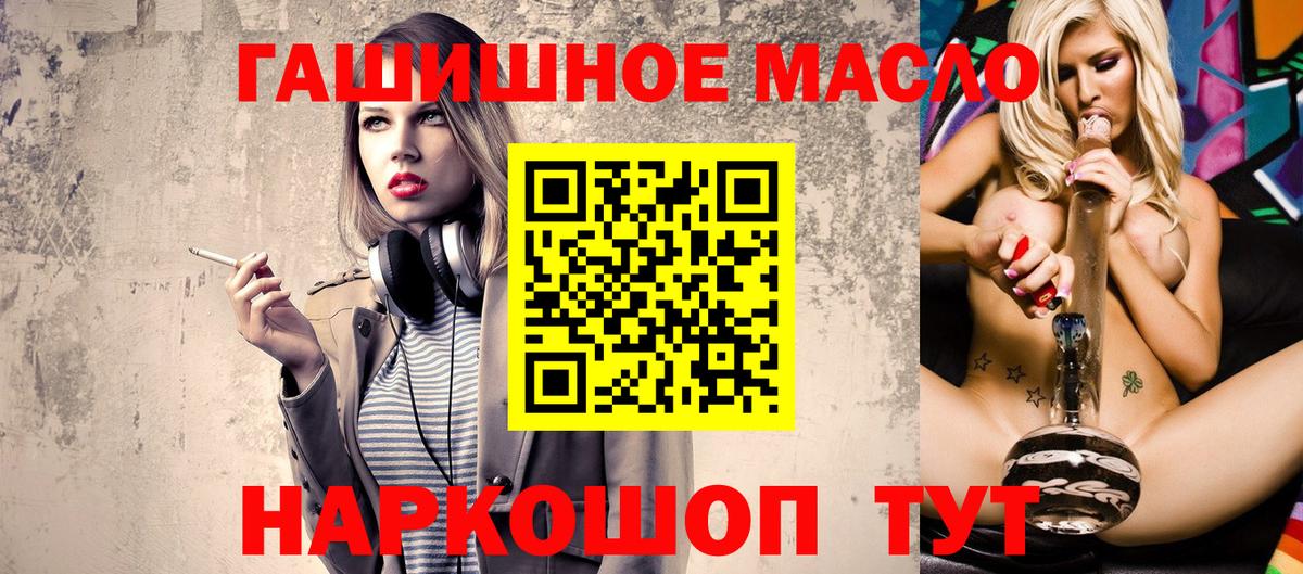 Дистиллят ТГК вейп Крымск