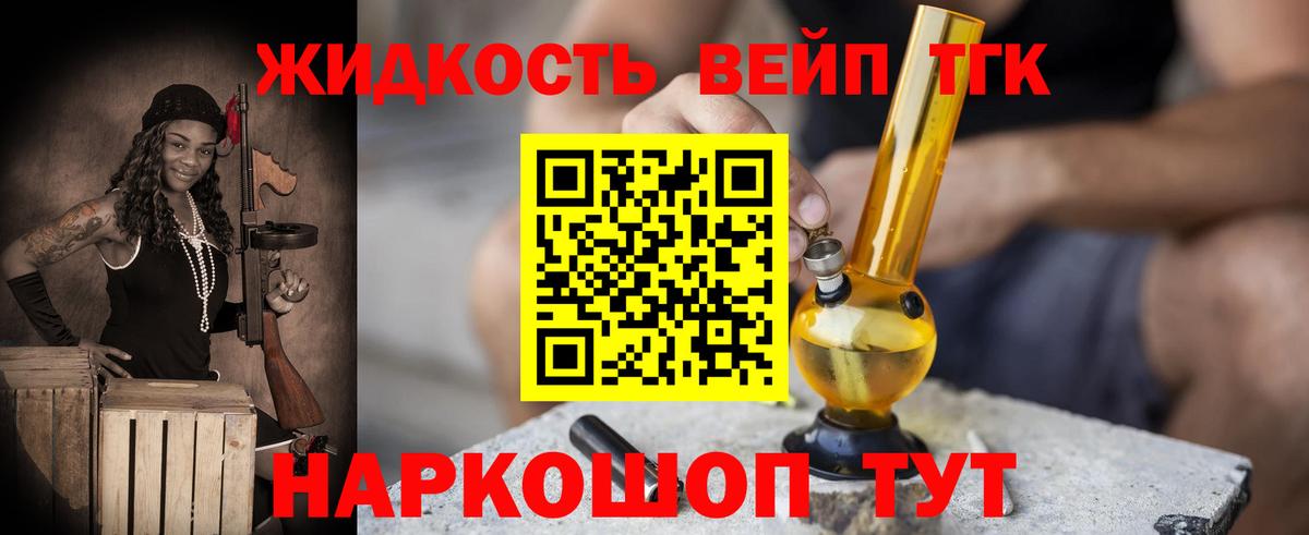 купить   OMG   Вход с VPN  Крымск  Дистиллят ТГК гашишное масло 