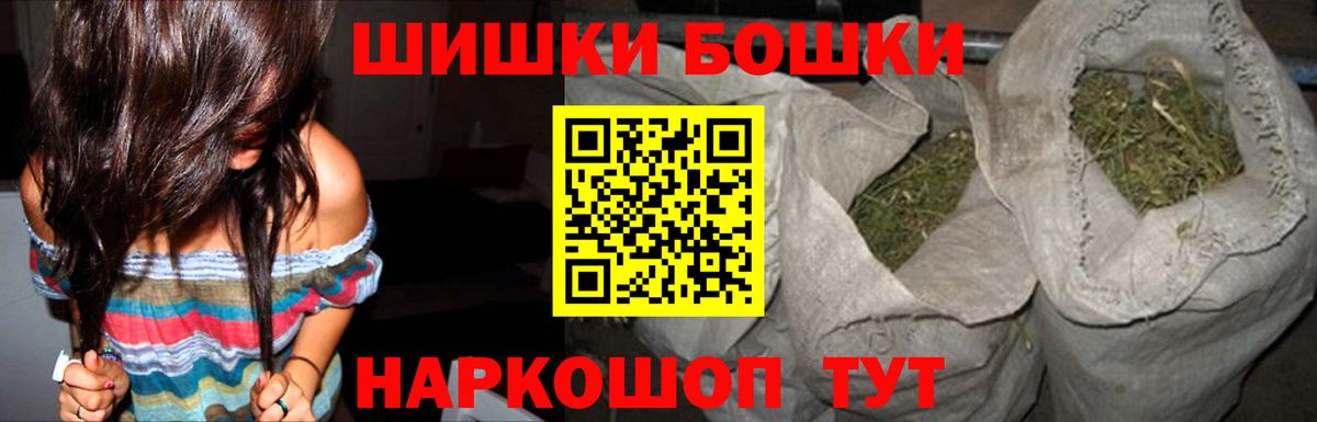Канабис Amnesia  Вход с VPN  Конопля Ganja  Крымск 